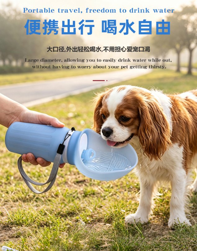 Foldable Silicone Pet Water Bottle 2