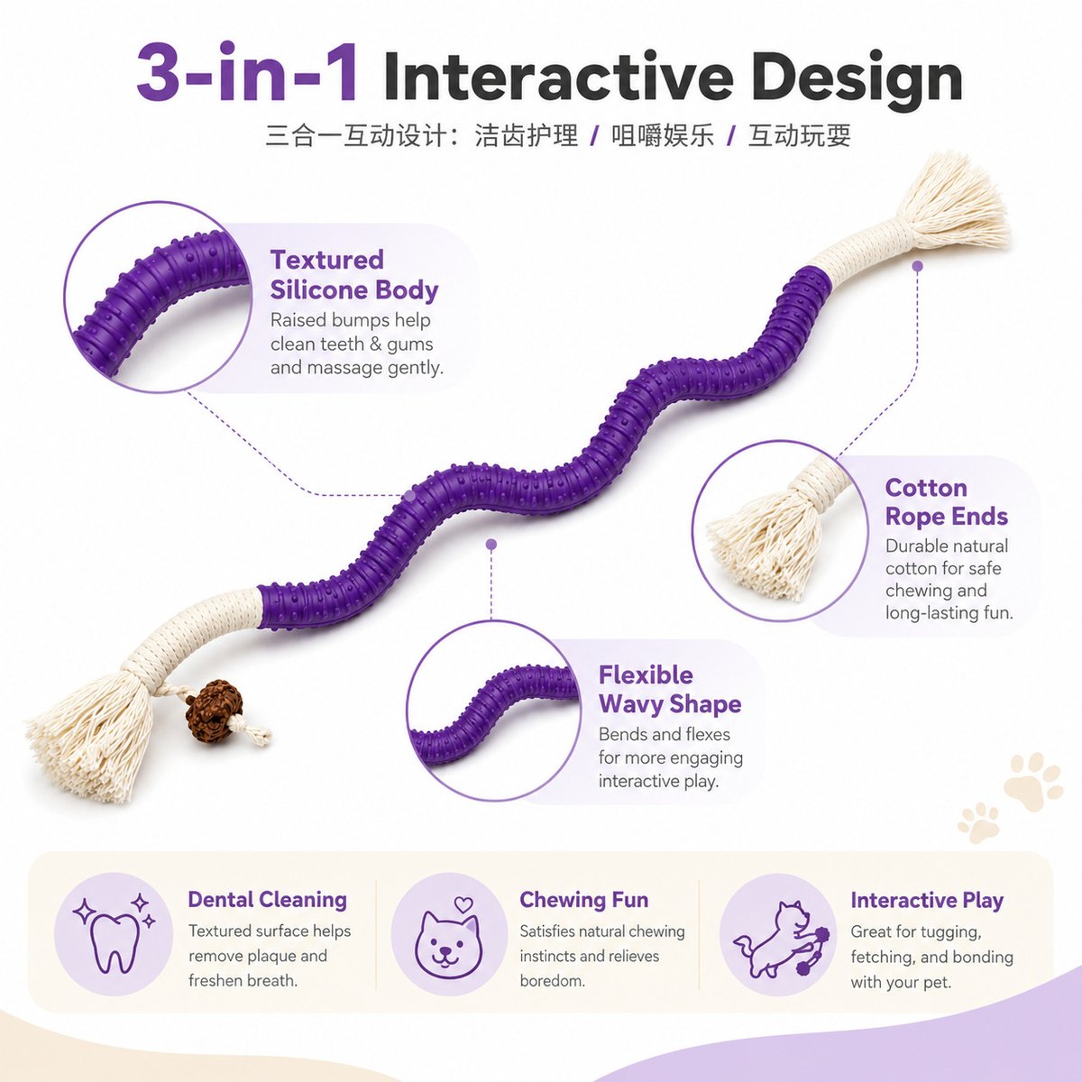 Silicone Cat Chew Rope Toy